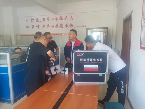 筑安全·見實效|加強客戶培訓，筑牢礦山安全“硬脊梁”