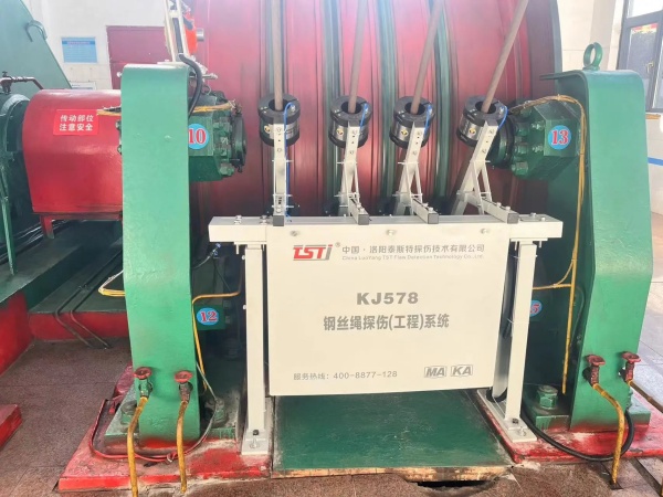 “快”“準”“精”！鋼絲繩24小時*365天全生命周期監管！